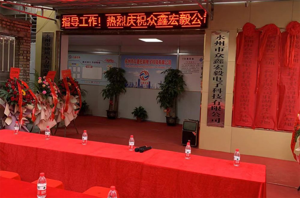 Weitaiwei Hunan production base was established